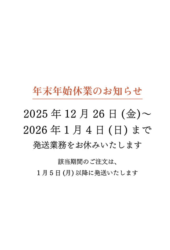 ROKUMONJIYA ONLINE STORE