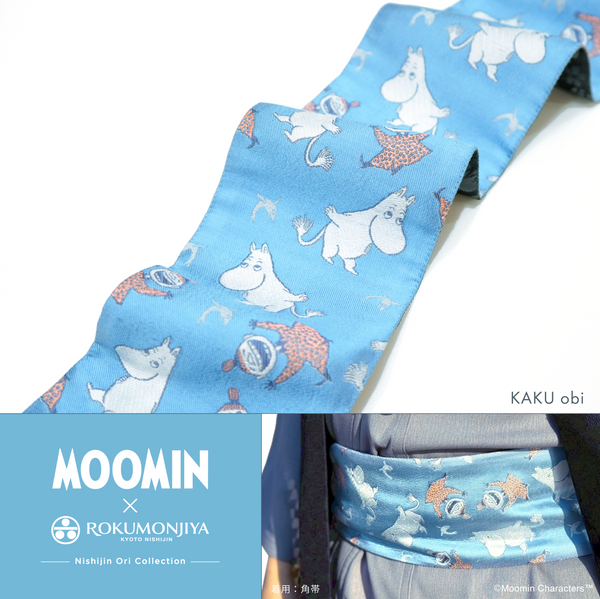 ＜MOOMINコラボ＞西陣織角帯「MOOMIN & Friends」